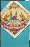 das Cover von Die Orangen des Präsidenten