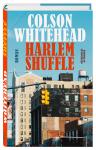 das Cover von Colson Whitehead: Harlem Shuffle