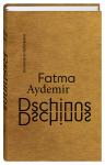 das Cover von Dschinns