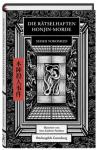 das Cover von Die rätselhaften Honjin-Morde