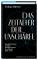 das Cover von Das Zeitalter der Unschärfe