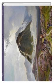 das Cover von Der lebende Berg