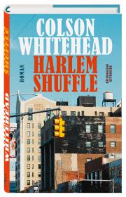 das Cover von Harlem Shuffle