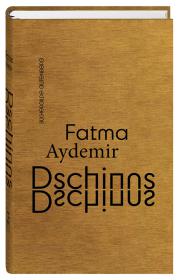 das Cover von Dschinns