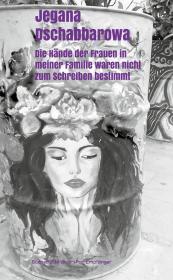 das Cover von Die Hände der Frauen in m. Familie waren nicht zum Schreiben bestimmt