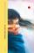 das Cover von Vanessa Chan: Nach uns der Sturm